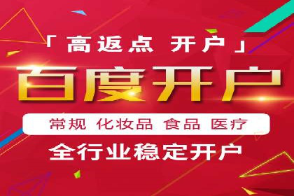 优化百度推广方案：提升广告转化率实战技巧