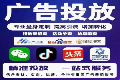 信息流广告行业崛起：抖音短视频广告案例分析